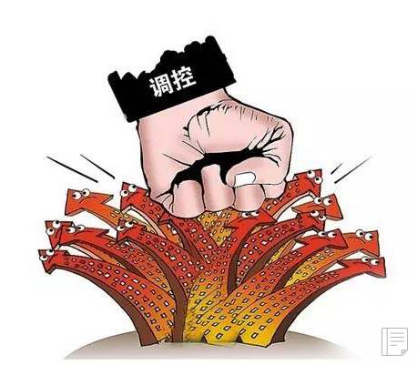 发改委：中国经济不会塌方下滑 房价已有效控制