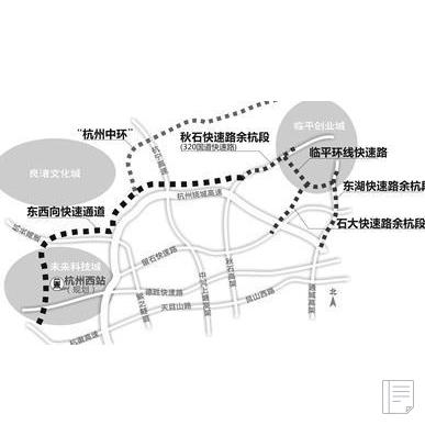 6条地铁线到余杭 杭州第三大交通枢纽杭州西站选址余杭