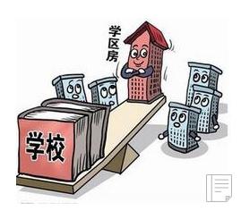 北京“过道学区房”卖天价 不能住人却有房产证