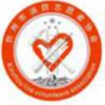 忻州消防志愿者协会
