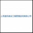 上海渡舟建设工程管理咨询有限公司